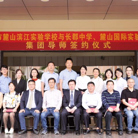长沙市内有什么学校好