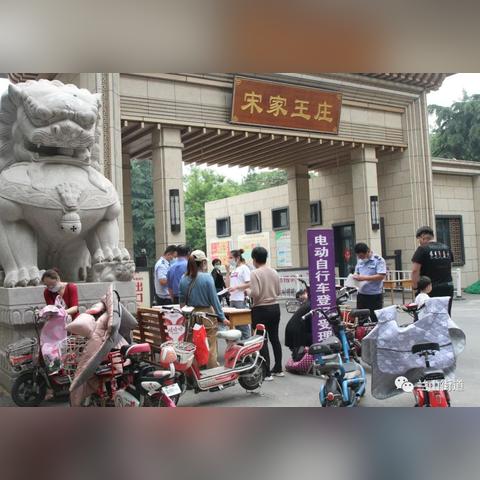 临沂市哪里给电动车挂牌