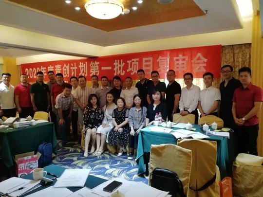 好消息！广安6位创业青年喜获52万青创贷款