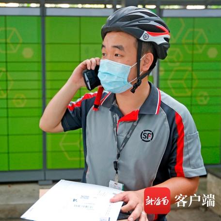 广东佛山市南海速运物流的长尾关键词有哪些