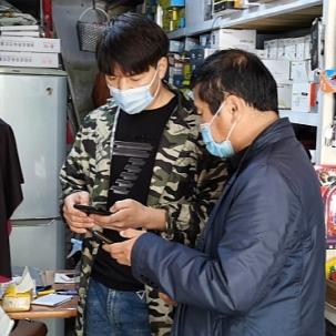广州市什么健康码