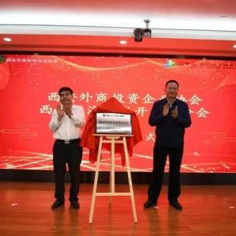 西安市经开区属于什么区