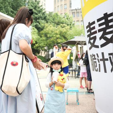 沈阳麦当劳六一玩具相关长尾关键词有哪些