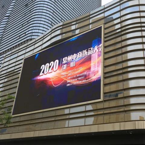 跨境电商亚马逊宣传平台的相关长尾关键词有什么