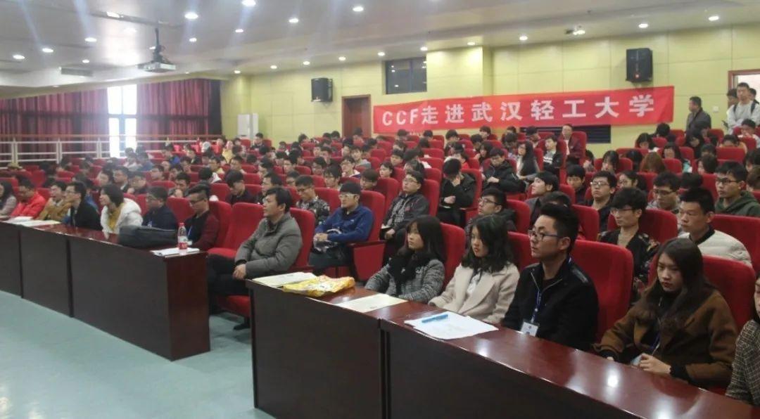 有关武汉轻工大学的图片, 第6张图片