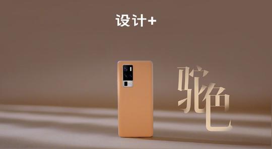 超大杯vivox50pro+发布：骁龙865+三星gn1传感器4998元起售