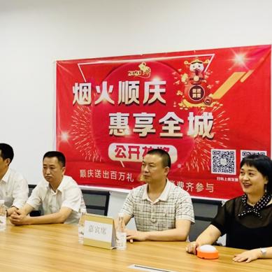 上海 哪些发票可以抽奖