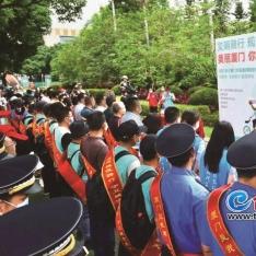 哈啰厦门的相关长尾关键词有哪些