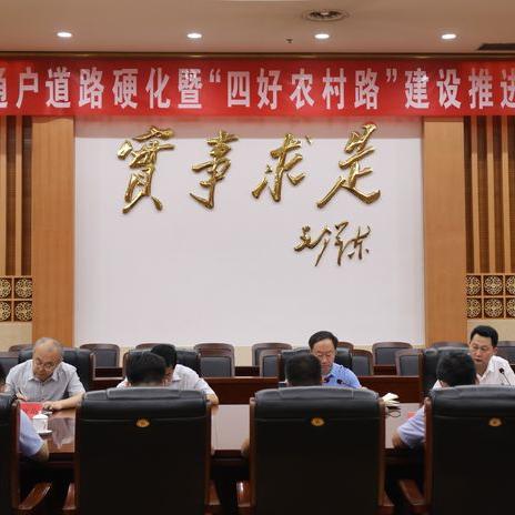 济南市道路交通怎么样