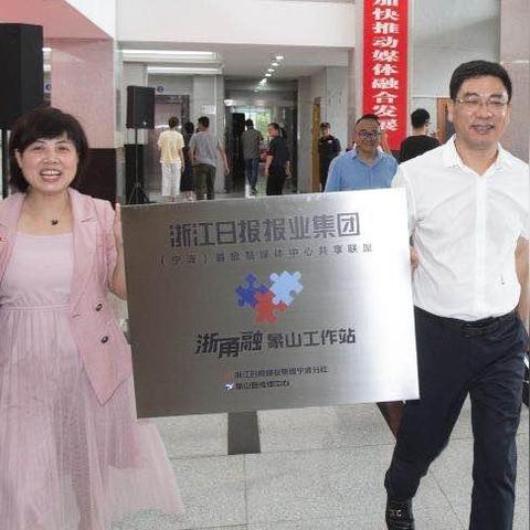 宁波市有什么知名的媒体