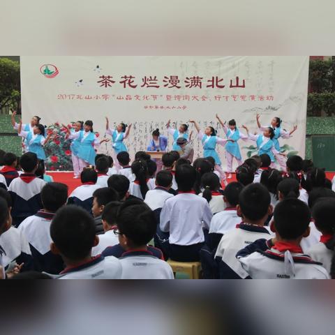 广州市海珠区有什么山