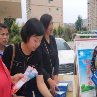 兰州市第三佳园在哪里