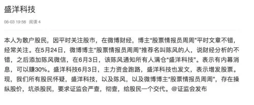 怎么找到你的微头条 怎么找到微头条的答题