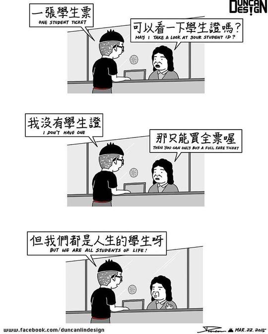 丧气漫画：来啊，生活！我躺平任嘲