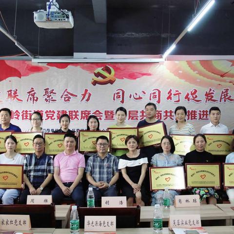 长沙市党建相关长尾关键词有哪些