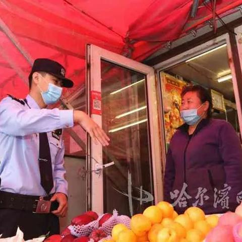 哈市的早市哪里最大？