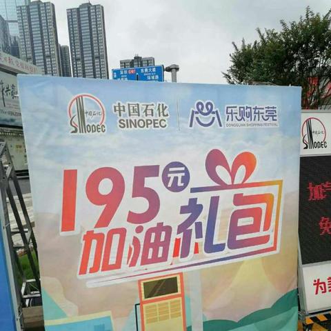 德国大超市可用旧手机兑换购物券