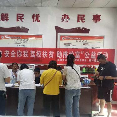 兴恒达驾校怎么样？