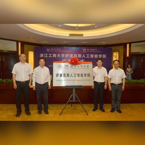 人工智能报读什么大学