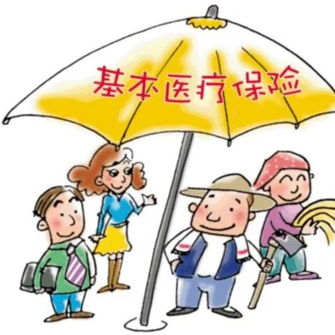 广西区医保的余额怎么转成市医保？