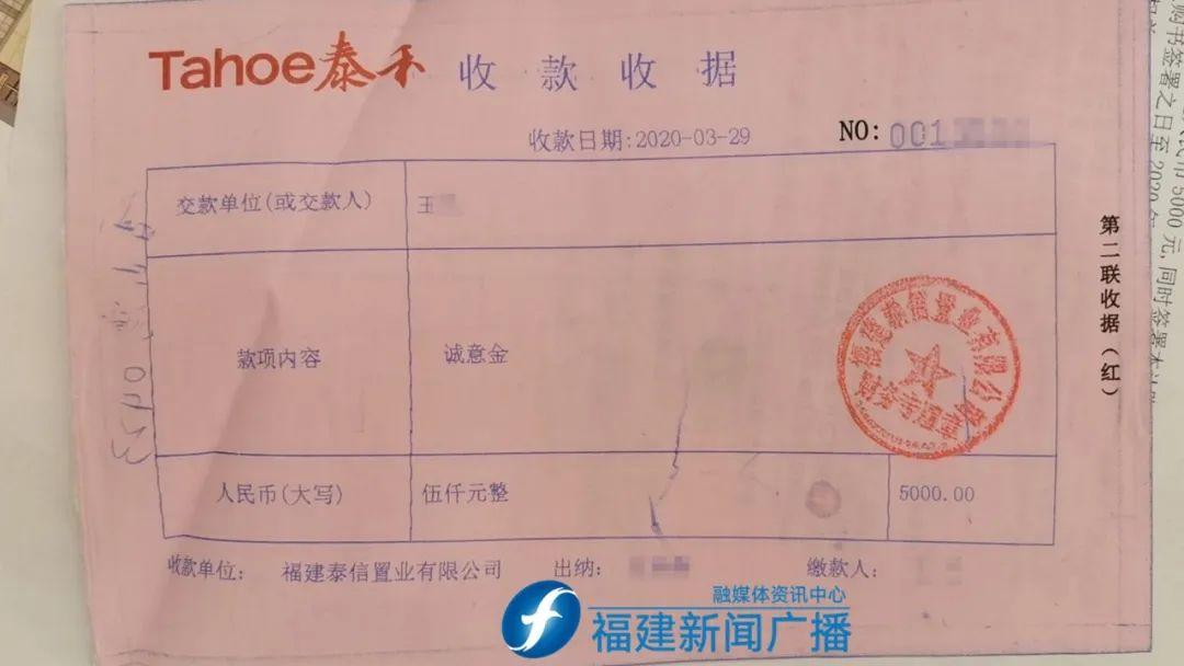 签了认购书退定金绝招(这种情况该如何处理)