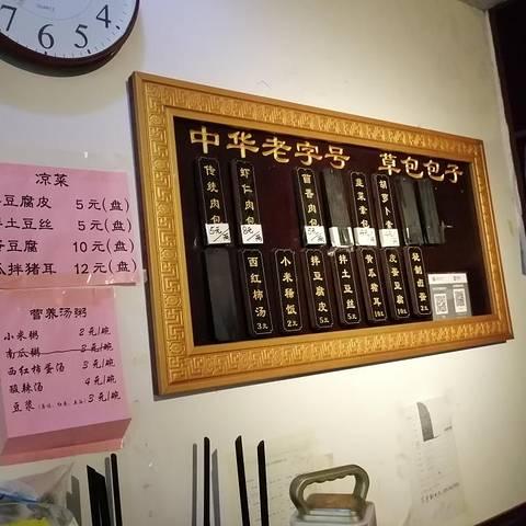 济南早饭推荐相关长尾关键词有哪些