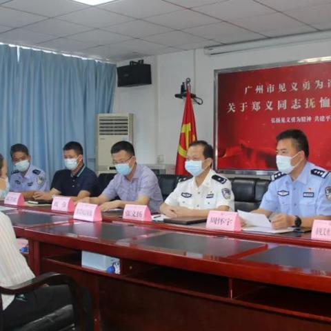 广州市伤残抚恤金是多少