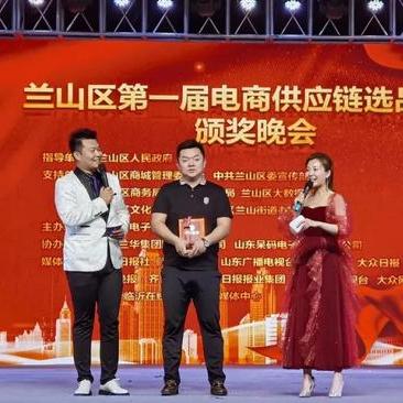 临沂市超级丹的长尾关键词有什么