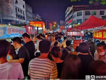 临沂市金雀夜市怎么样啊