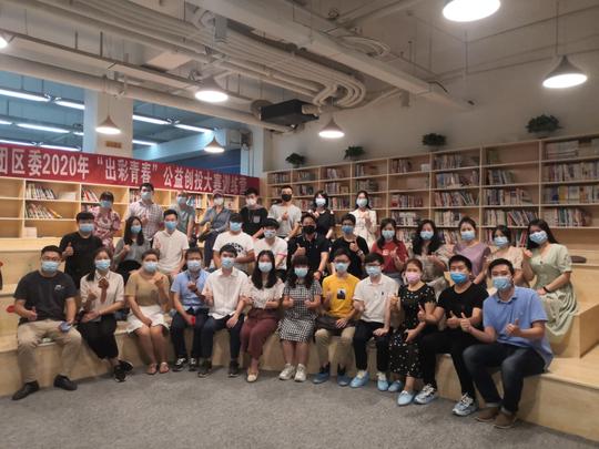 江岸团区委“创业链•青年圈”创新创业培训班暨2020年“出彩青春”公益创投赛前集训营