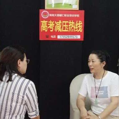长沙看心理医生收费多少？