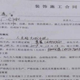 桂林市哪里装修公司多些