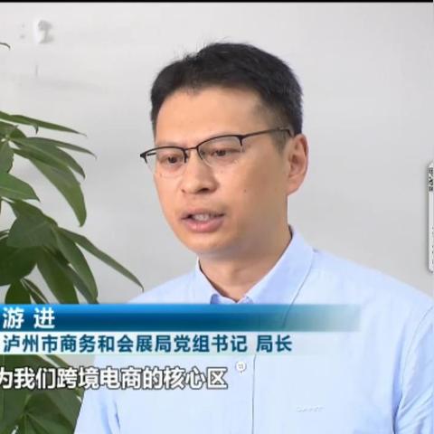 巴中跨境电商运营套餐的相关长尾关键词是那些
