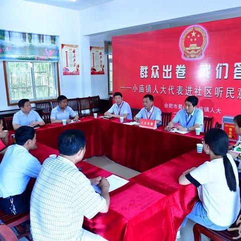 合肥市小庙怎么样