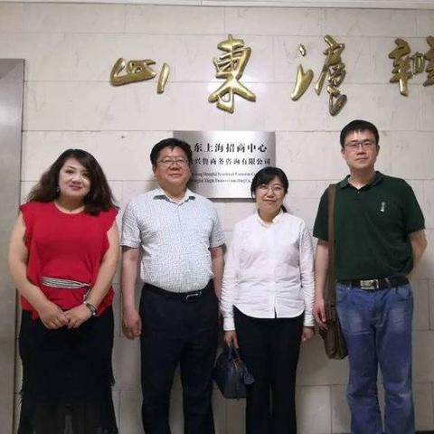威海亚马逊跨境电商的相关长尾关键词是那些