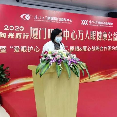 厦门大学专科的相关长尾关键词有哪些