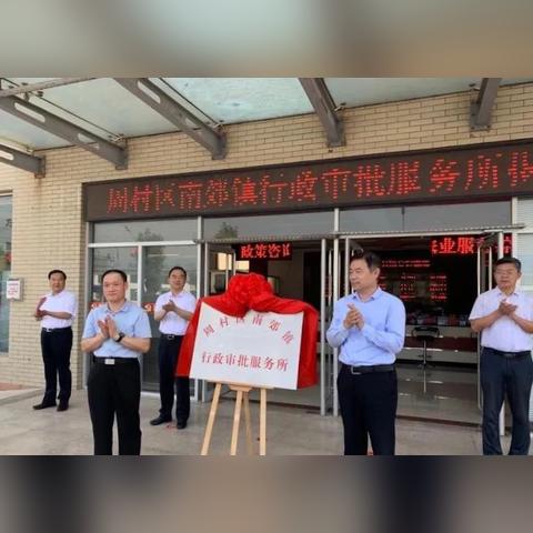 荔湾区有多少个镇？