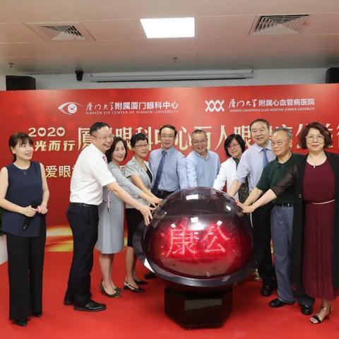 厦门儿童医院眼科的相关长尾关键词有哪些