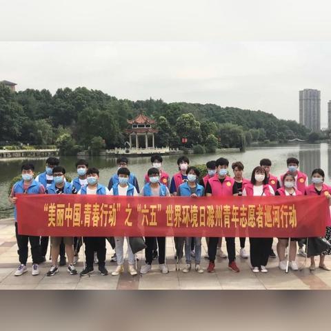 滁州北湖天天气预报的长尾关键词有什么