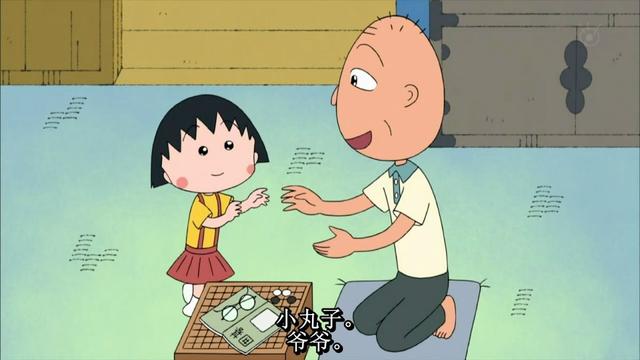 隔代教养好不好