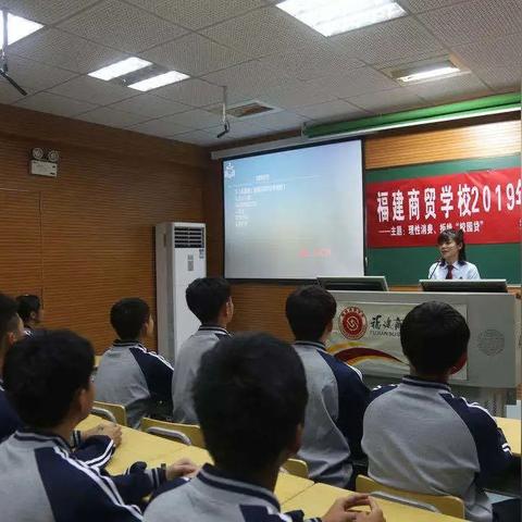 福建哪个职校帅哥最多