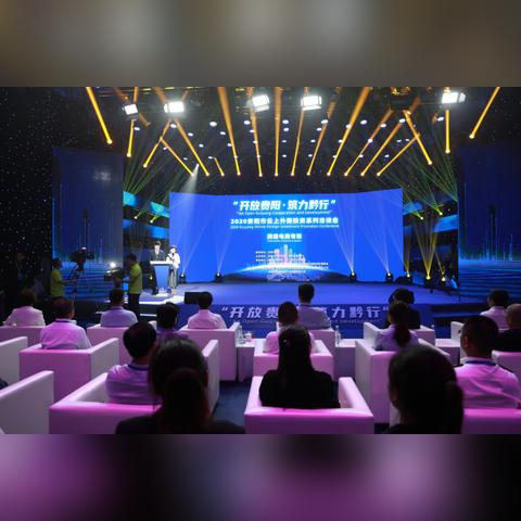 贵州跨境电商卖家平台 相关的长尾关键词有什么