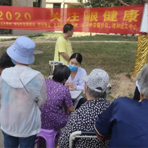 石家庄市人民近视手术的长尾关键词有哪些