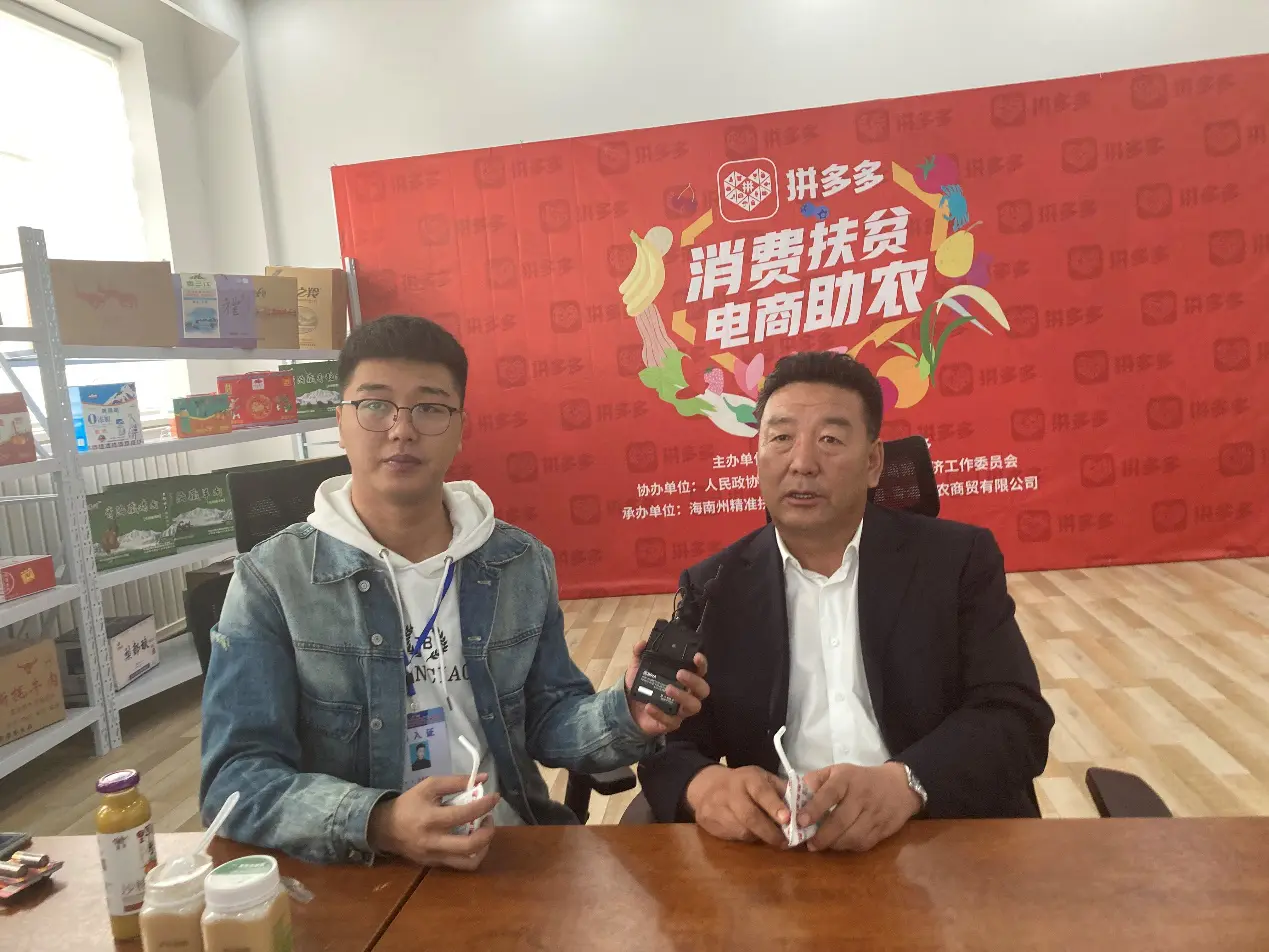 拼多多怎么加 怎么加拼多多公众号