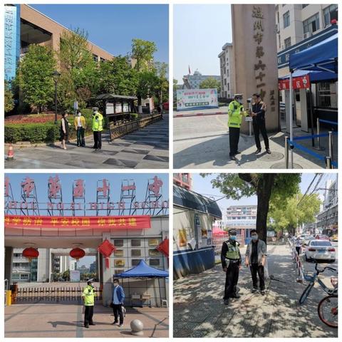 怎么进温州市第六十一中