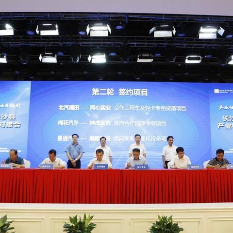 博世长沙官网相关长尾关键词有哪些