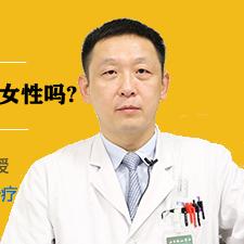 济南省立医院尖锐湿疣相关长尾关键词有哪些