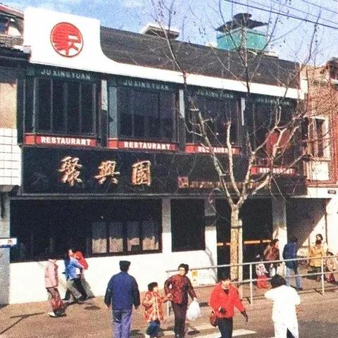 无锡市江苏菜馆在哪里