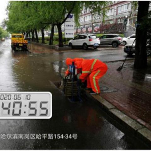 哈尔滨到磨盘山相关长尾关键词有哪些