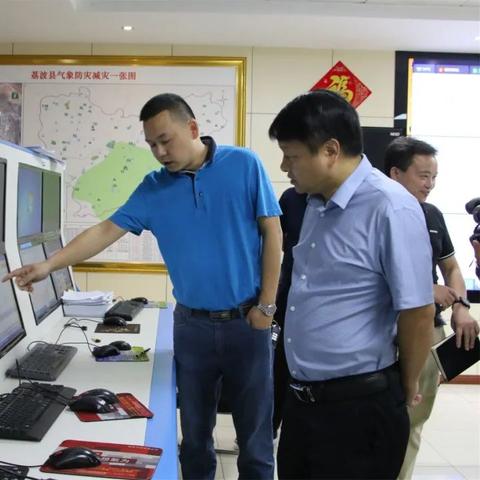 贵州荔波天气预报查询的长尾关键词有哪些